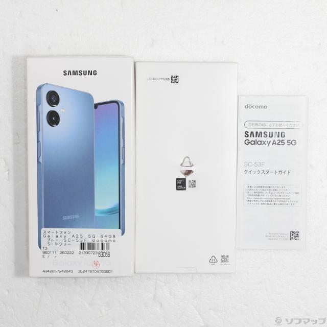 中古)SAMSUNG Galaxy A25 5G 64GB ブルー SC-53F docomo SIMフリー(198