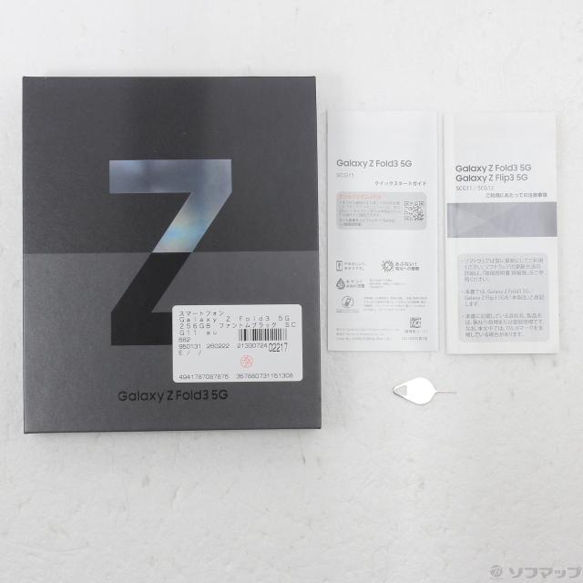 (中古)SAMSUNG Galaxy Z Fold3 5G 256GB ファントムブラック SCG11 au SIMフリー(348-ud)_4