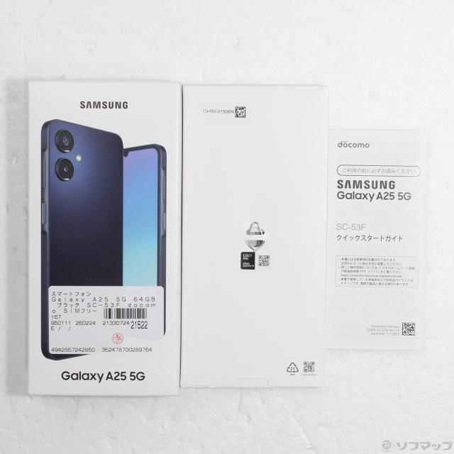 (中古)SAMSUNG Galaxy A25 5G 64GB ブラック SC-53F docomo SIMフリー(348-ud)_4