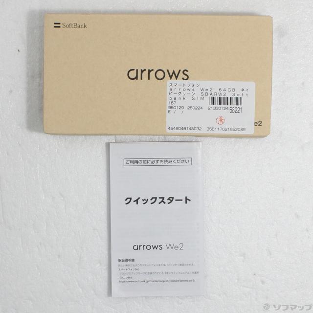 (中古)FCNT arrows We2 64GB ネイビーグリーン SBARW2 Softbank SIMフリー(377-ud)_4