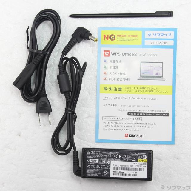 (中古)FUJITSU LIFEBOOK U9310X/D FMVU29021(198-ud)_4