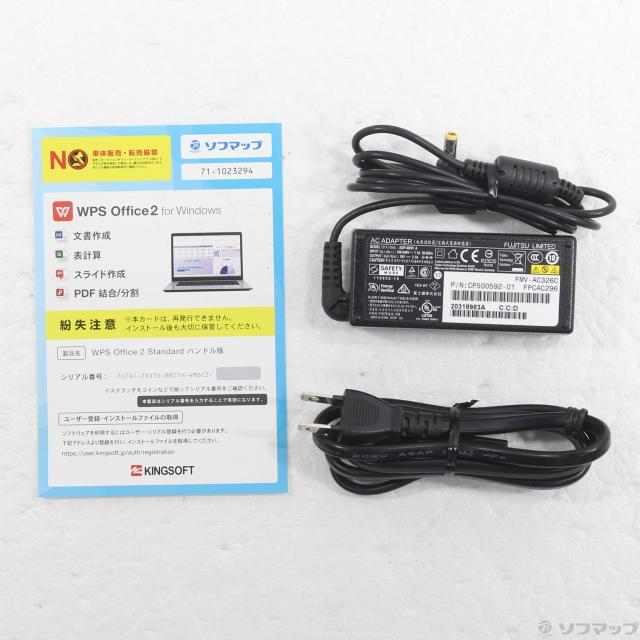 (中古)FUJITSU LIFEBOOK U9310X/D FMVU29021(348-ud)_4