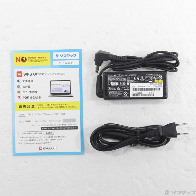(中古)FUJITSU LIFEBOOK U9310X/D FMVU29021(295-ud)_4