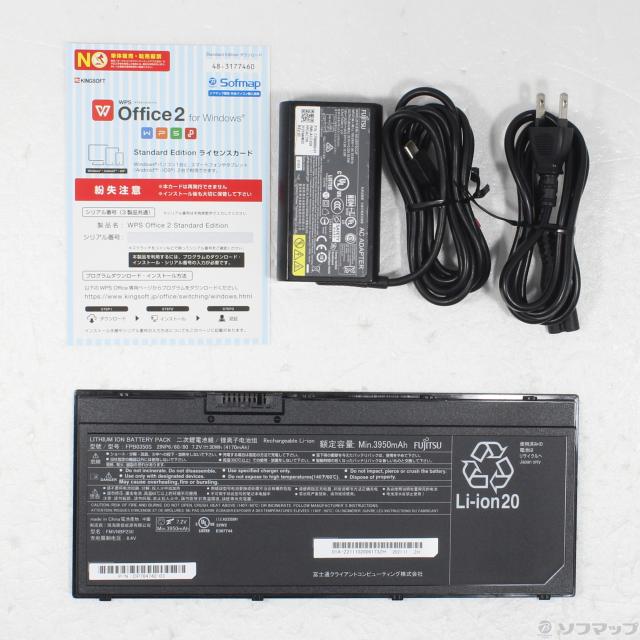 (中古)FUJITSU LIFEBOOK U7311/F FMVU38022(269-ud)_4