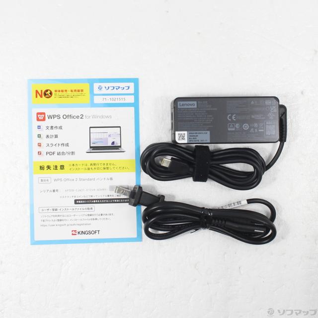 (中古)Lenovo ThinkPad X1 Carbon Gen 8 20UAS27100(377-ud)