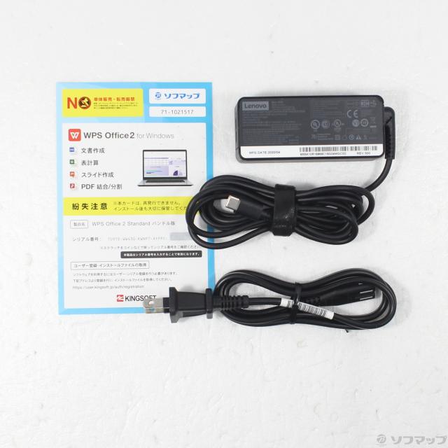 (中古)Lenovo ThinkPad X1 Carbon Gen 8 20UAS27100(258-ud)