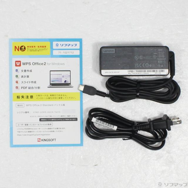 (中古)Lenovo ThinkPad X1 Carbon Gen 8 20UAS27100(269-ud)