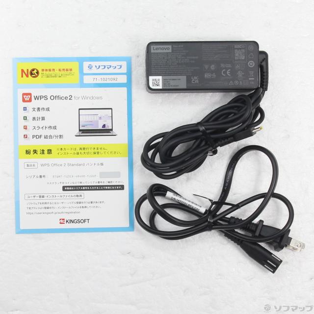 (中古)Lenovo ThinkPad X1 Carbon Gen 8 20UAS27100(269-ud)