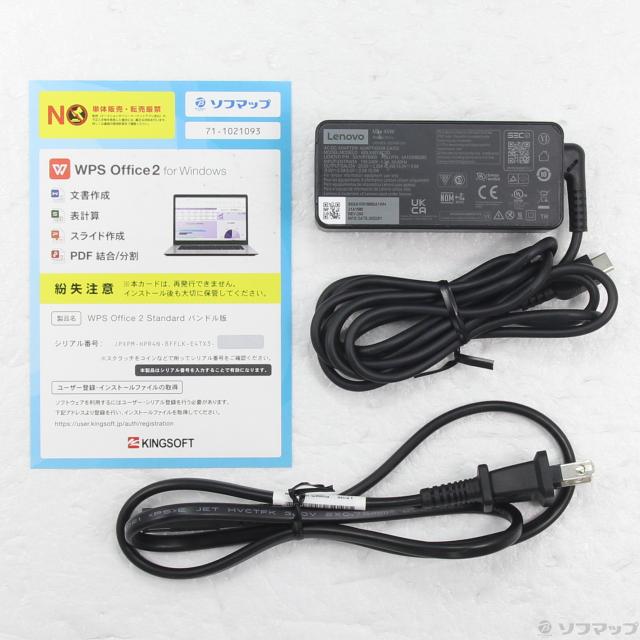 (中古)Lenovo ThinkPad X1 Carbon Gen 8 20UAS27100(269-ud)