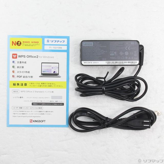 (中古)Lenovo ThinkPad X1 Carbon Gen 8 20UAS27100(276-ud)