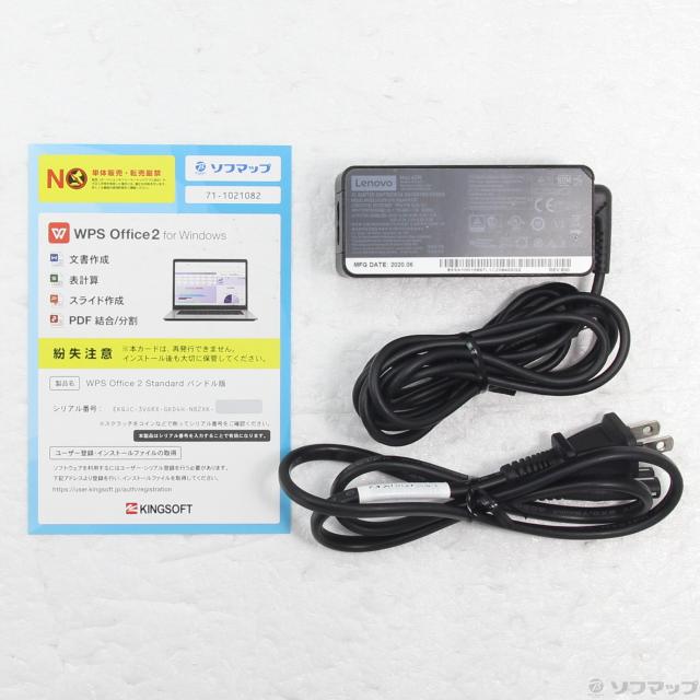 (中古)Lenovo ThinkPad X1 Carbon Gen 8 20UAS27100(262-ud)