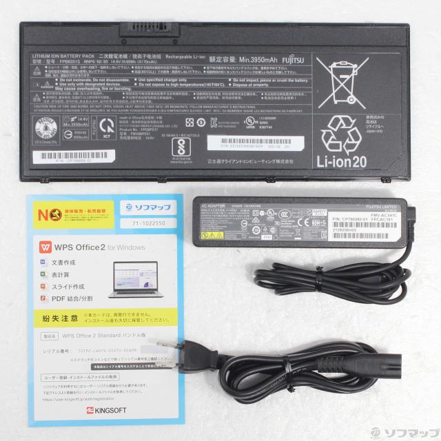 (中古)FUJITSU LIFEBOOK U7311/F FMVU38023(368-ud)_4