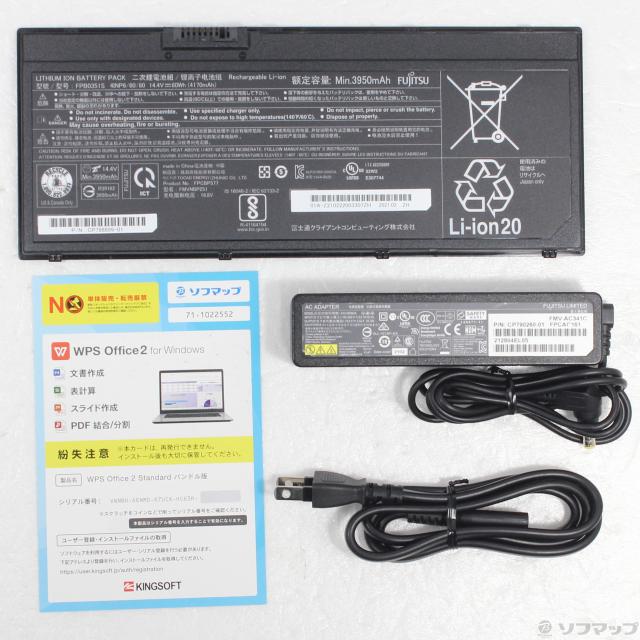 (中古)FUJITSU LIFEBOOK U7311/F FMVU38023(352-ud)_4