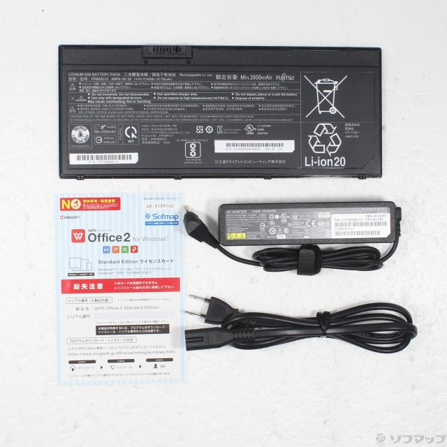 (中古)FUJITSU LIFEBOOK U7311/F FMVU38023(377-ud)_4