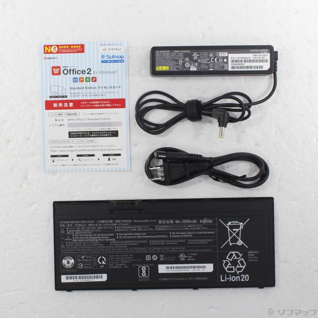 (中古)FUJITSU LIFEBOOK U7311/F FMVU38023(377-ud)_4