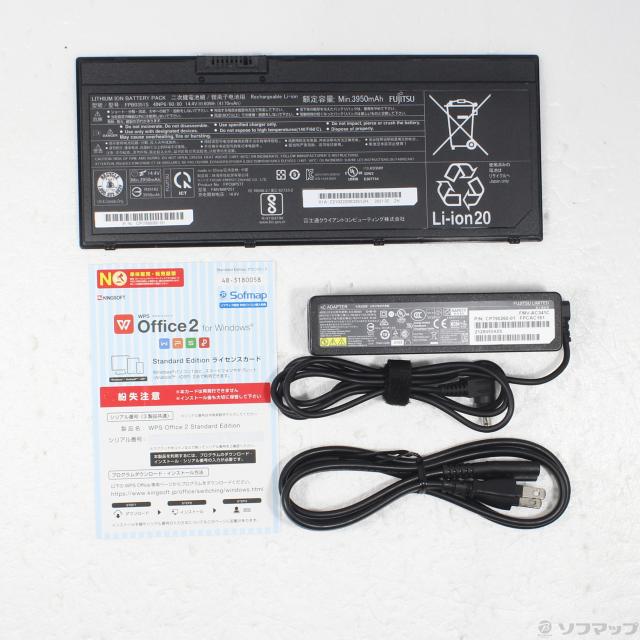 (中古)FUJITSU LIFEBOOK U7311/F FMVU38023(262-ud)_4