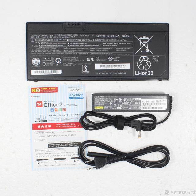 (中古)FUJITSU LIFEBOOK U7311/F FMVU38023(258-ud)_4