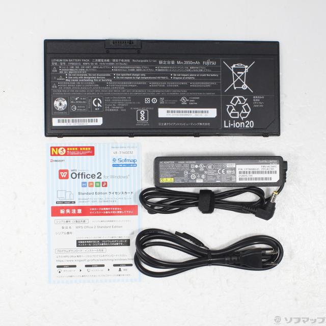 (中古)FUJITSU LIFEBOOK U7311/F FMVU38023(198-ud)_4