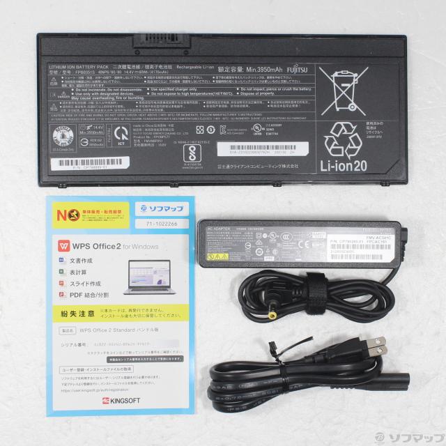 (中古)FUJITSU LIFEBOOK U7311/F FMVU38023(295-ud)_4