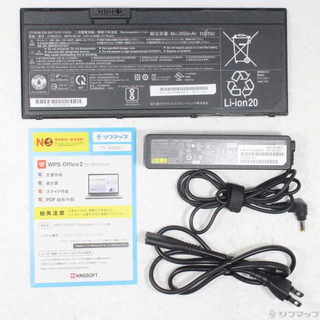 (中古)FUJITSU LIFEBOOK U7311/F FMVU38023(371-ud)_4