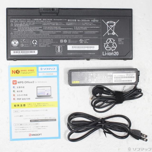 (中古)FUJITSU LIFEBOOK U7311/F FMVU38023(251-ud)_4