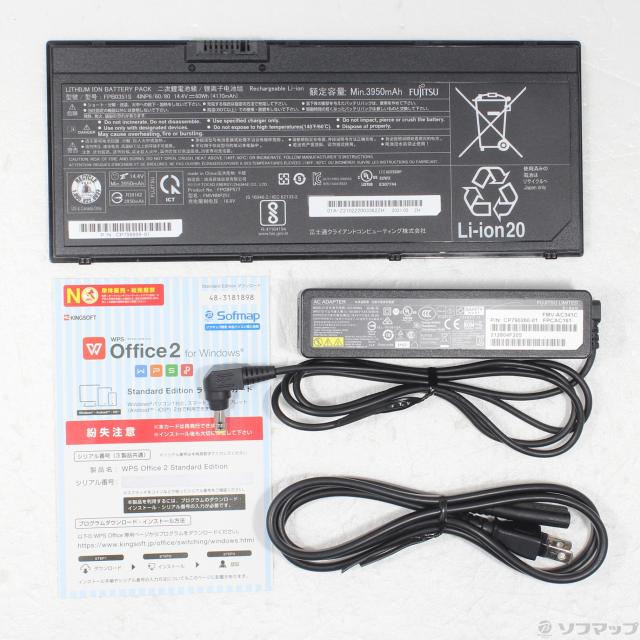(中古)FUJITSU LIFEBOOK U7311/F FMVU38023(276-ud)_4