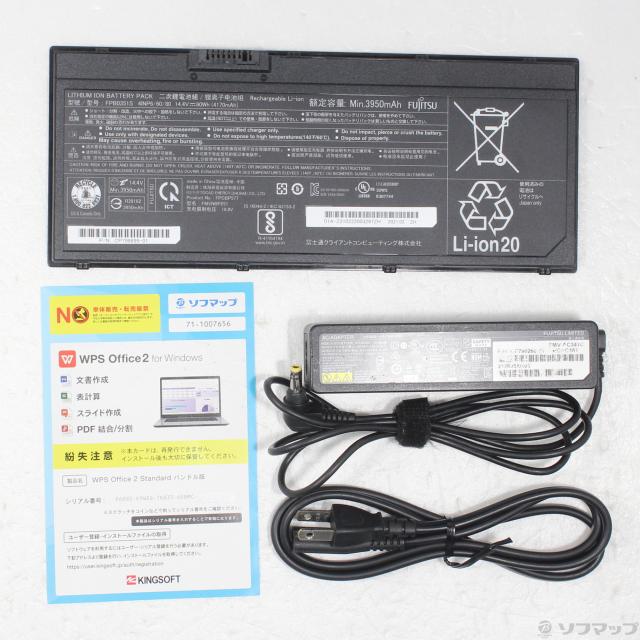 (中古)FUJITSU LIFEBOOK U7311/F FMVU38023(297-ud)_4