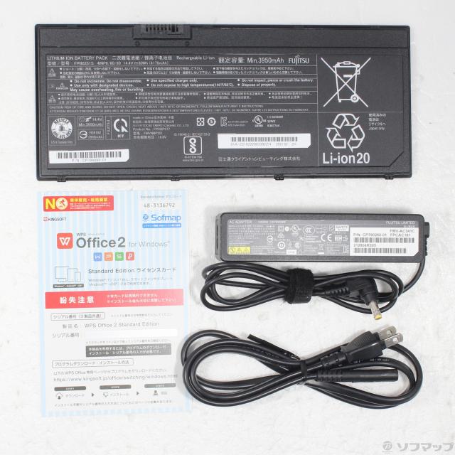 (中古)FUJITSU LIFEBOOK U7311/F FMVU38023(276-ud)_4