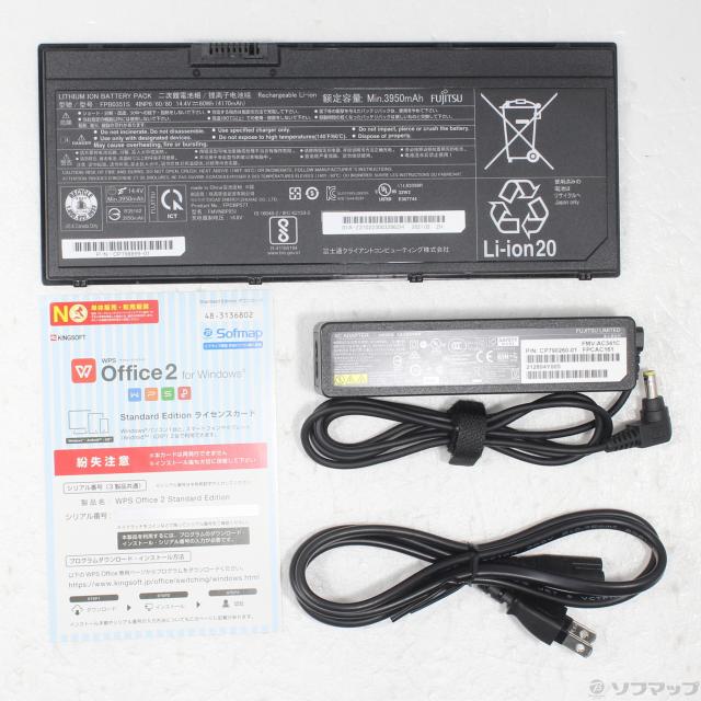 (中古)FUJITSU LIFEBOOK U7311/F FMVU38023(276-ud)_4