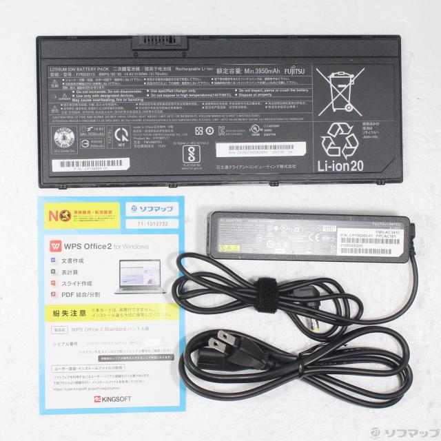 (中古)FUJITSU LIFEBOOK U7311/F FMVU38023(305-ud)_4