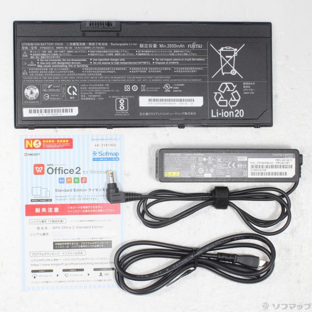 (中古)FUJITSU LIFEBOOK U7311/F FMVU38023(247-ud)_4