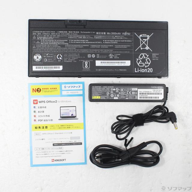 (中古)FUJITSU LIFEBOOK U7311/F FMVU38023(297-ud)_4