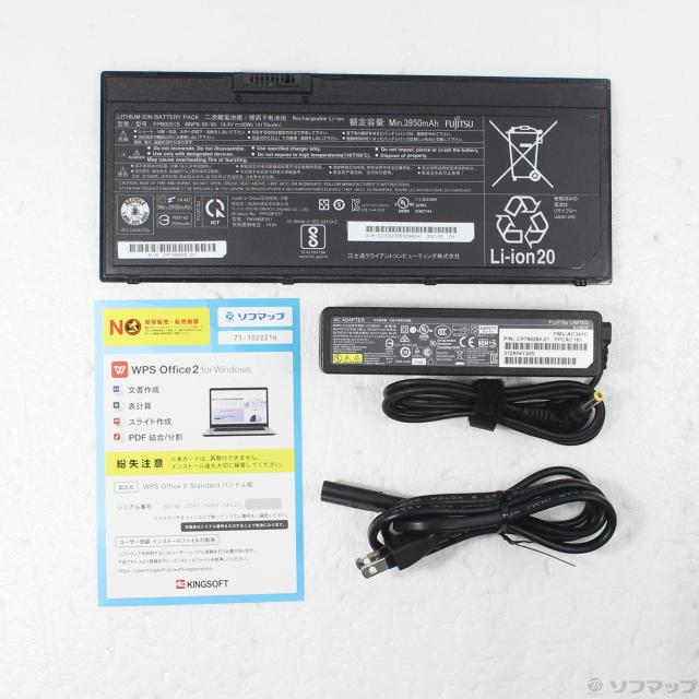 (中古)FUJITSU LIFEBOOK U7311/F FMVU38023(276-ud)_4