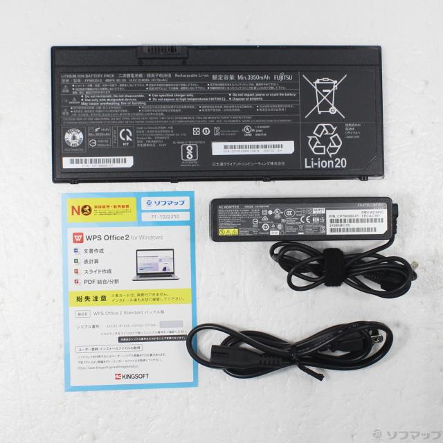 (中古)FUJITSU LIFEBOOK U7311/F FMVU38023(377-ud)_4