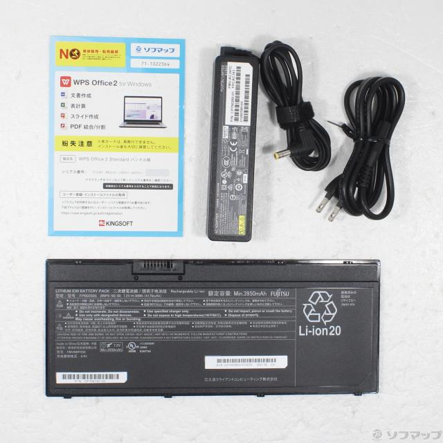(中古)FUJITSU LIFEBOOK U7311/F FMVU38022(262-ud)_4
