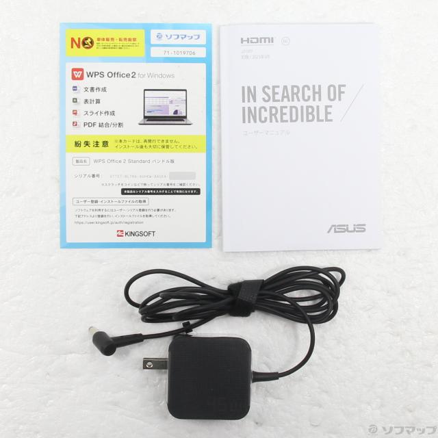 (中古)ASUS Vivobook Go 14 E1404FA-EB089W(269-ud)