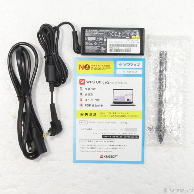 (中古)FUJITSU LIFEBOOK MH75/D2 FMVM75D2L ブライトメタリックブルー (Windows 10)(371-ud)