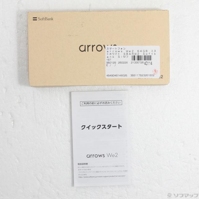 (中古)FCNT arrows We2 64GB ミストホワイト SBARW2 Softbank SIMフリー(377-ud)_4