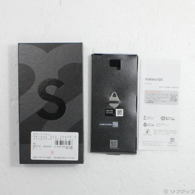 (中古)SAMSUNG Galaxy S22 256GB ファントムブラック SCG13 au SIMフリー(269-ud)_4
