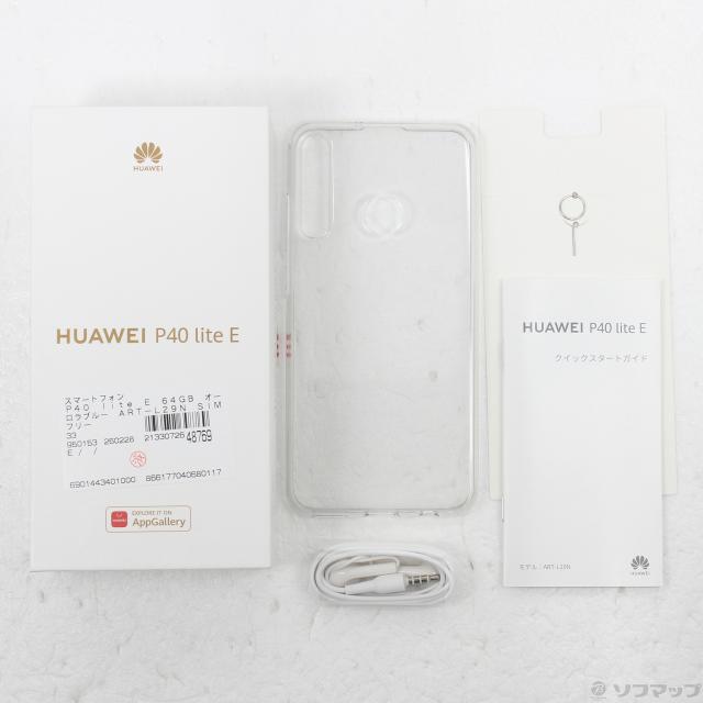 (中古)HUAWEI P40 lite E 64GB オーロラブルー ART-L29N SIMフリー(269-ud)_4