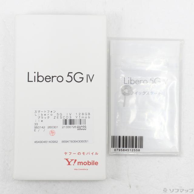 (中古)ZTE Libero 5G IV 128GB ブラック ZESCD3 Y!mobile SIMフリー(368-ud)_4