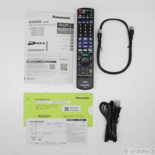 (中古)Panasonic (展示品) ブルーレイレコーダー DIGA(ディーガ) DMR-4T303J [3TB /3番組同時録画 /BS・CS 4Kチューナー内蔵](198-ud)