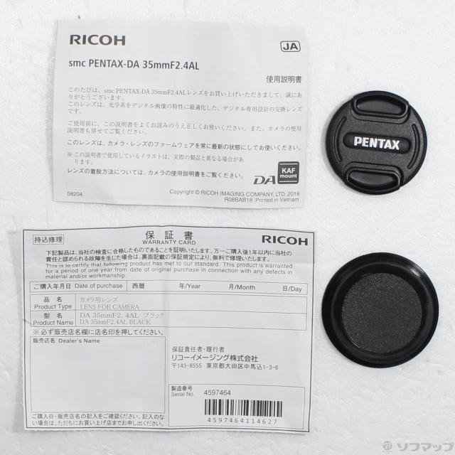 (中古)PENTAX (展示品) PENTAX DA 35mm F2.4AL (ブラック) (レンズ)(262-ud)_4