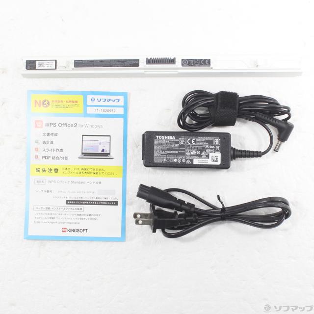 (中古)TOSHIBA dynabook T75/GG PT75GGP-BEA2 サテンゴールド (Windows 10)(377-ud)