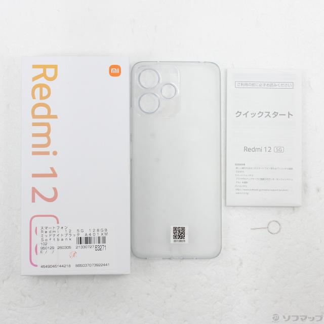 (中古)Xiaomi Redmi 12 5G 128GB ミッドナイトブラック A401XM Softbank SIMフリー(368-ud)_4