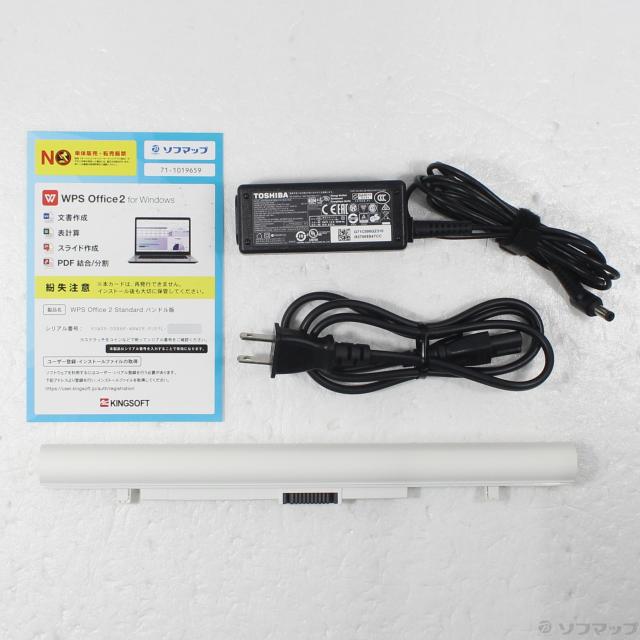 (中古)TOSHIBA dynabook T75/GW PT75GWP-BEA2 リュクスホワイト (Windows 10)(349-ud)