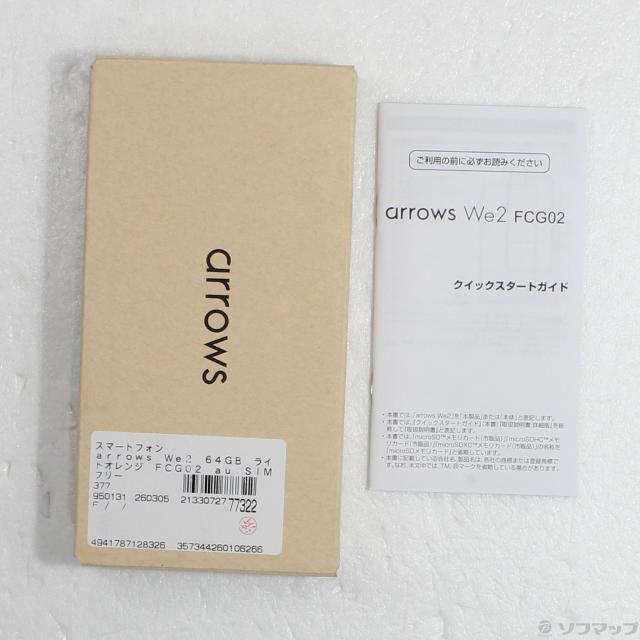 (中古)FCNT arrows We2 64GB ライトオレンジ FCG02 au SIMフリー(377-ud)_4