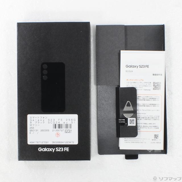 (中古)SAMSUNG Galaxy S23 FE 256GB ブラック SCG24 au SIMフリー(269-ud)_4
