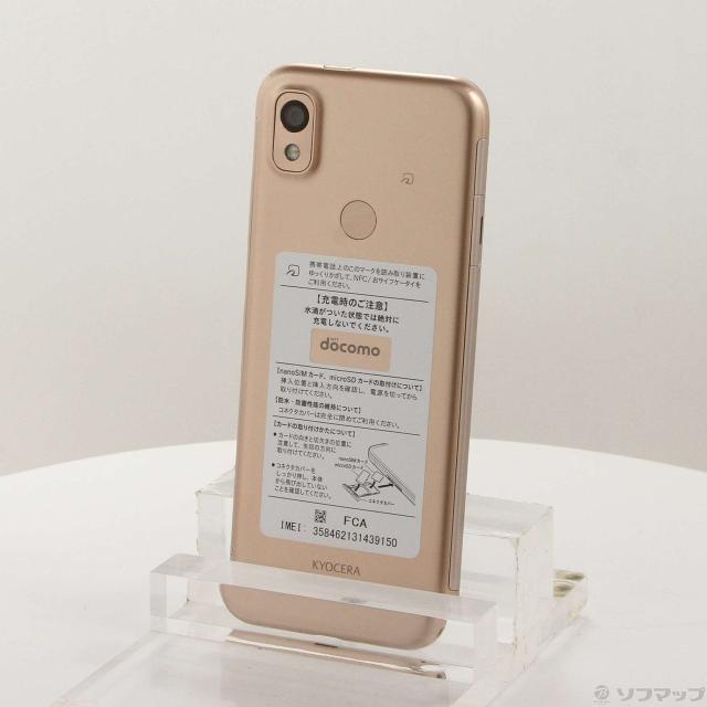 (中古)KYOCERA あんしんスマホ 64GB ピンクゴールド KY-51B docomo SIMフリー(269-ud)