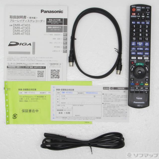 (中古)Panasonic (展示品) ブルーレイレコーダー DIGA(ディーガ) DMR-4T303J [3TB /3番組同時録画 /BS・CS 4Kチューナー内蔵](198-ud)